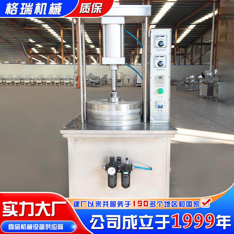 商用烙饼机商用全自动多功能薄饼机春饼卤肉卷饼饼皮压饼机器