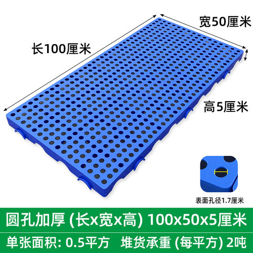 驿站货架防潮板鸡鸭鹅垫板狗笼垫板漏屎承重漏粪网格板厨房增高架