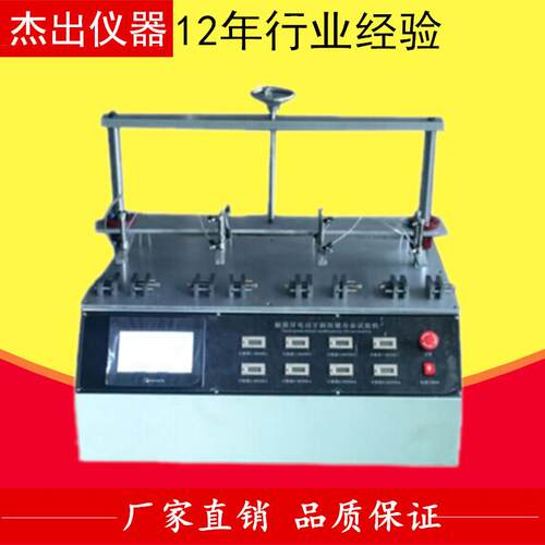 JC-6278汽车安全带扣件插拔疲劳试验机模仿人反复打开关闭汽车安