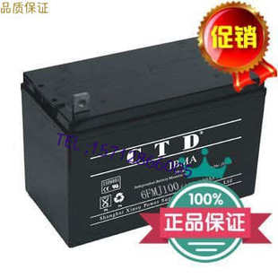 质保现 ups专用 德国CTD蓄电池6GFMTJ120免维护阀控式 铅晶蓄电池