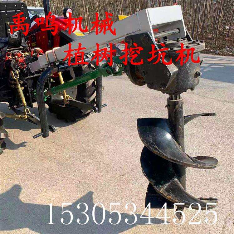 拖拉机带植树挖坑机 电线杆挖坑机 挖树窝机 种树机 型号全 现货