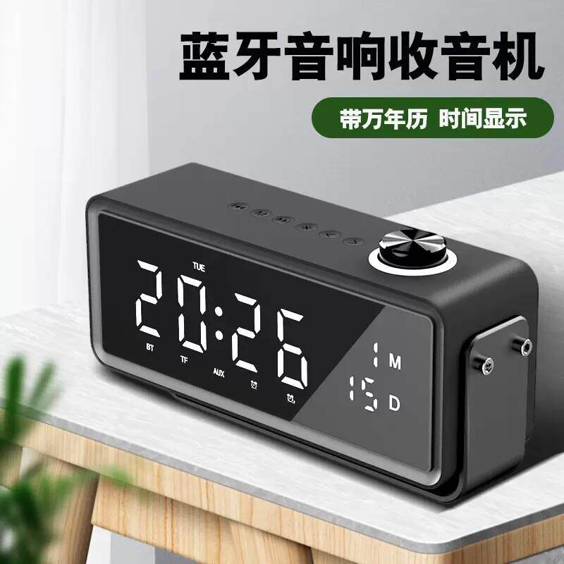 2025新款高端收音机All蓝牙音响全波段老人专用多功能广播放器