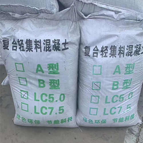 轻复合干建筑混凝土楼顶轻回填集料发泡轻质屋面拌找骨料混凝土坡