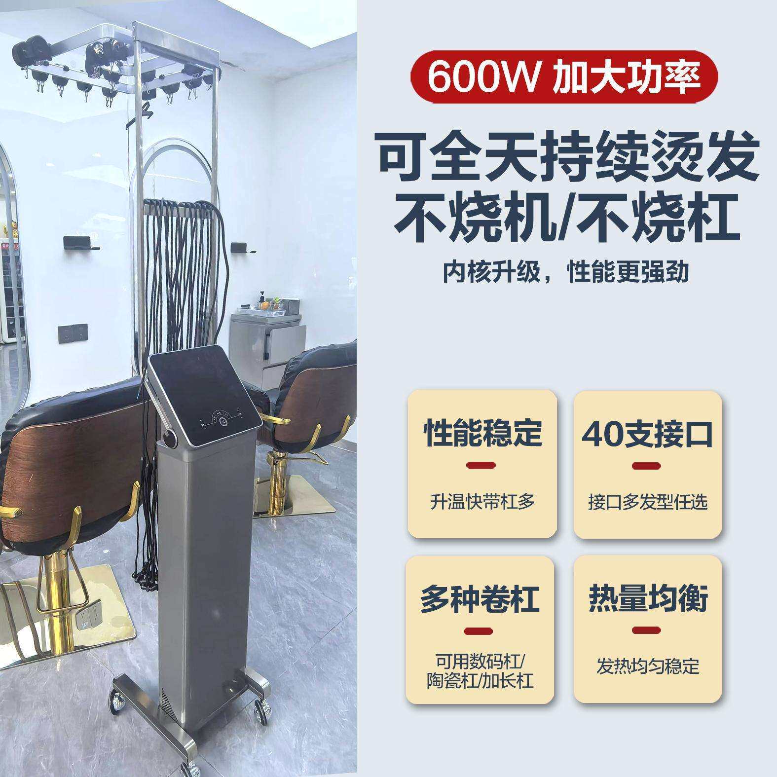 超轻加长杠法式卷24V恒温智能数码陶瓷烫发机热烫机理发店用艾文