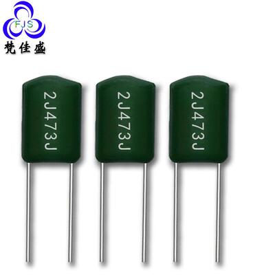 厂家供应 涤纶电容 CL11电容器2J473J 0.047UF/630V 47NF