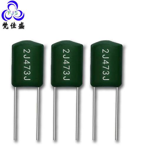 厂家供应 涤纶电容 CL11电容器2J473J 0.047UF/630V 47NF