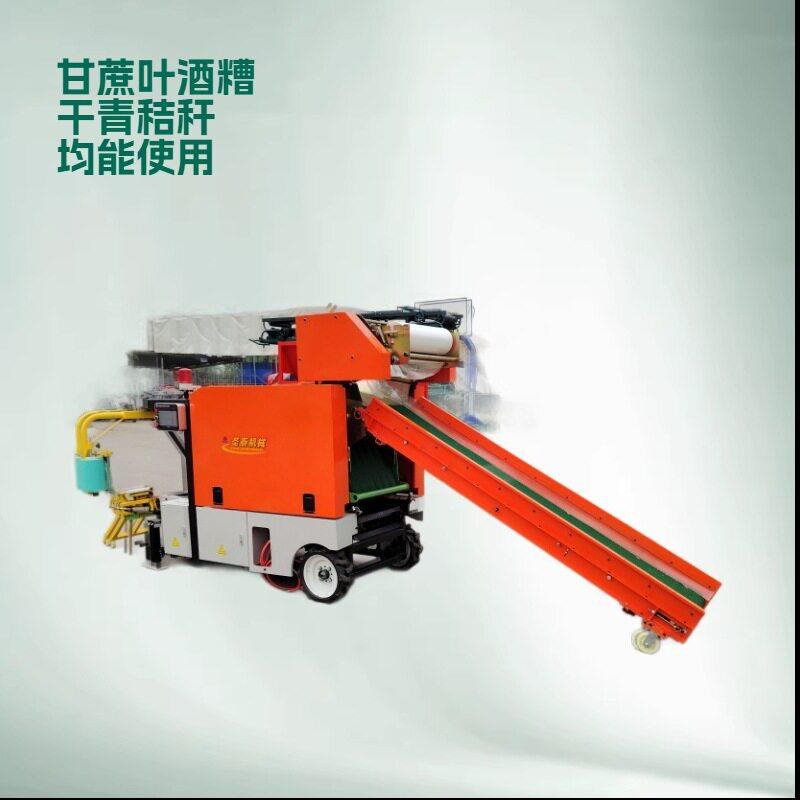 碎秸秆打捆包膜一体机 多功能青贮打捆包膜机 7.5kw青储打包机
