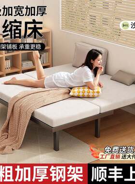 铁艺床拼接床伸缩单人床小户型可抽拉折叠床简易铁架床简约榻榻米