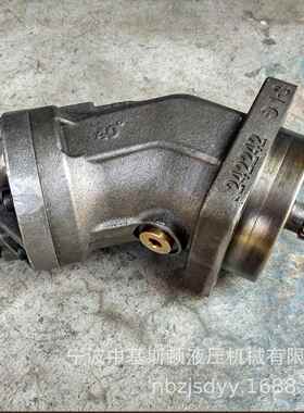 中联重科混泥土泵车搅拌马达A2F63W6.1A1中联各型号泵车配件