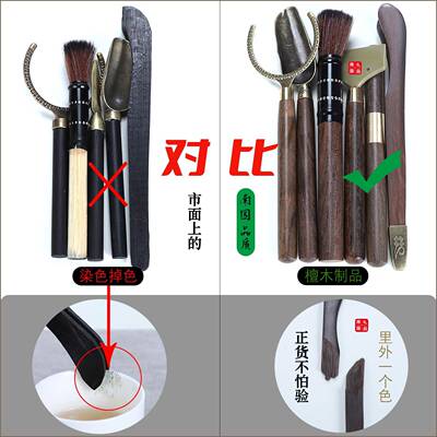 陶瓷道六君子套装JFX高档茶具配纳件具大全六件套轻奢收泡茶工套