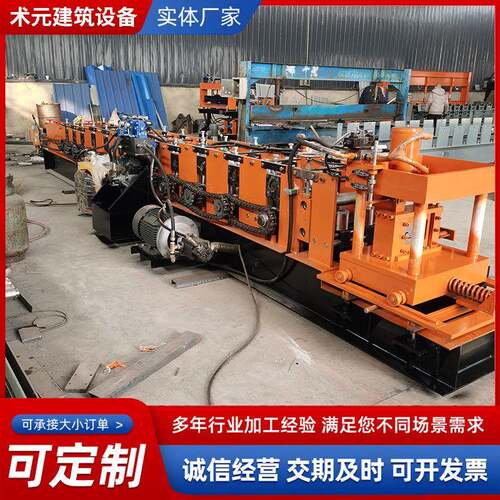 C型钢成型机CZ一体檩条机全自动80-00一键换型无极剪切C型钢设备
