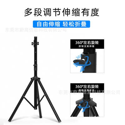 3d全息广告机支架 落地三脚移动支架 立式空中裸眼成像 led风扇屏