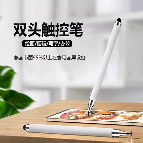 Capacitive Stylus Pen for Touchscreen Devices - Suitable for