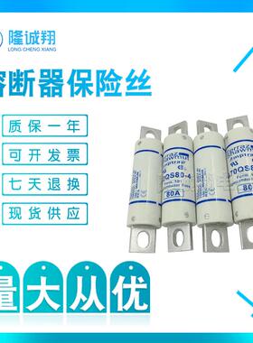 熔断器保险丝A50P100-4TIA50P125-4A50P125-4TAA50P125-4TI