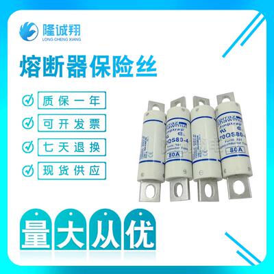 熔断器保险丝A50P100-4TIA50P125-4A50P125-4TAA50P125-4TI