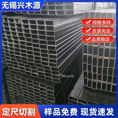 厂家现货q195黑退方管q235热卷方管q355低合金方管可折弯冷硬管