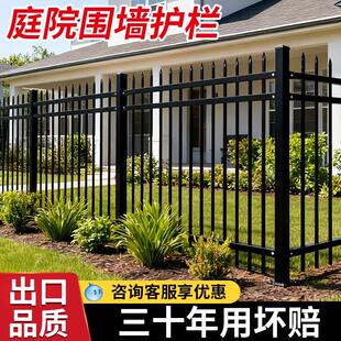农村院墙加厚防护隔离铁艺栏杆学校厂区围墙护栏组装 锌钢围栏栅栏