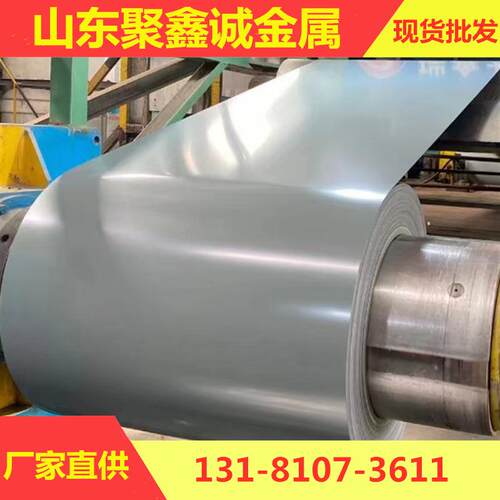 保温材料DX51D镀锌彩涂板灰白乳白飞机灰冰灰彩涂卷建筑彩钢板