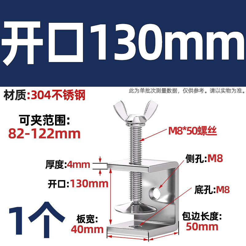 304不锈钢老虎卡子U型夹C型夹钢管方形夹具手拧吊环夹紧器紧固夹