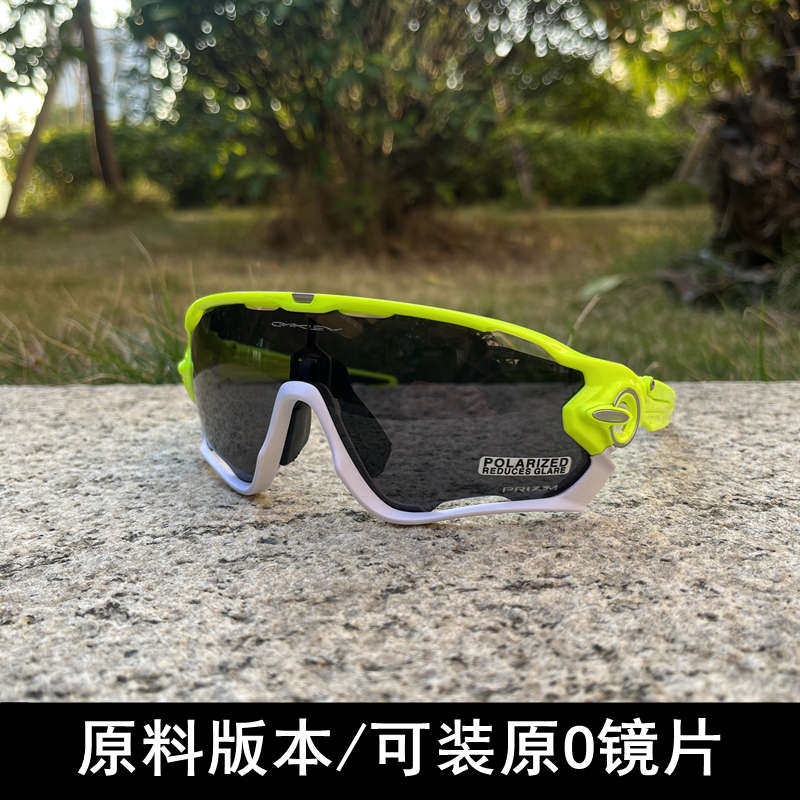 9270 9290铁骑自行车骑行眼镜全天候透明变色跑步防风运动偏光镜