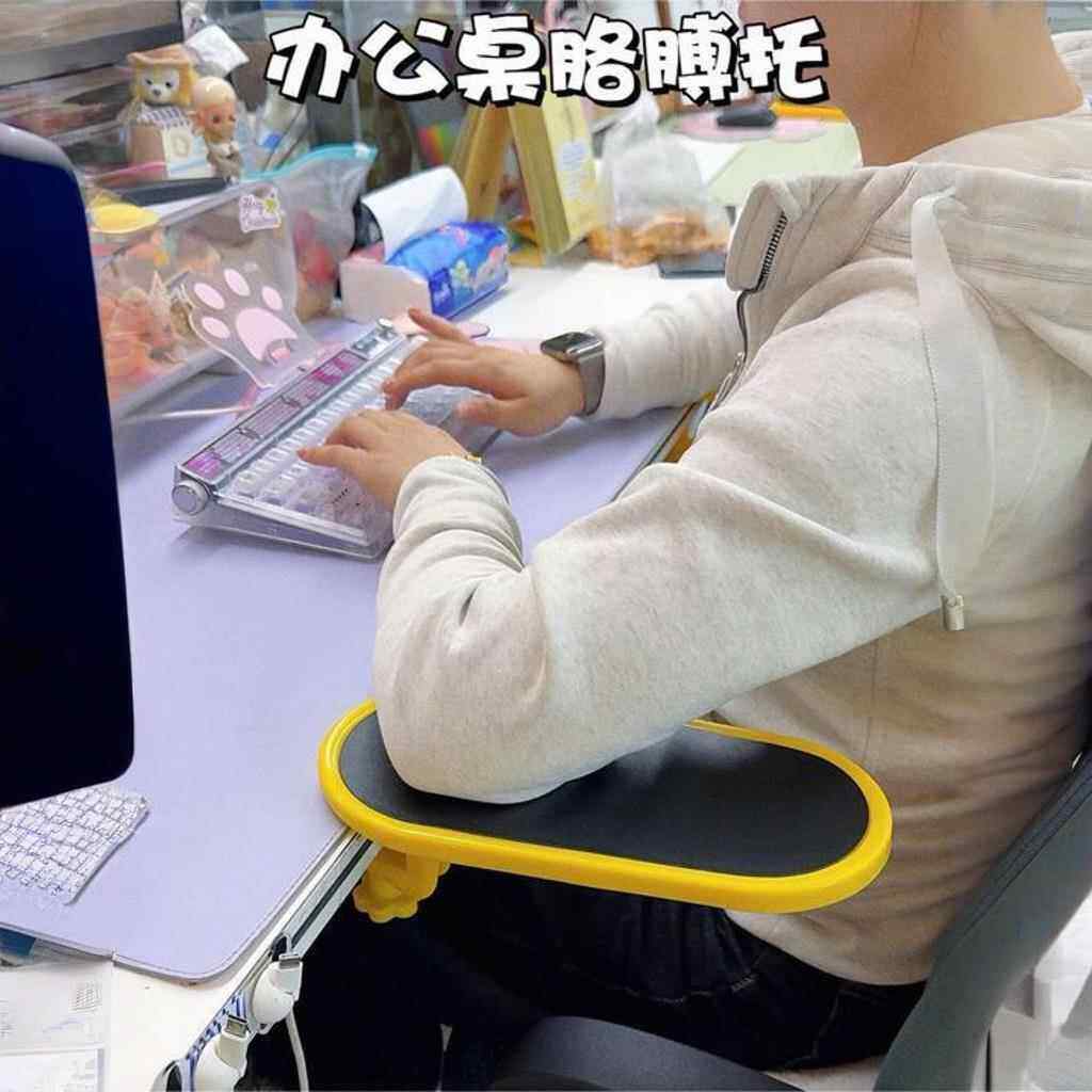 护腕垫办公桌电脑手托架臂托鼠标键盘拖板架护腕鼠标垫180度旋转