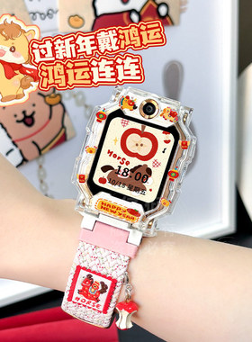 适用小天才W2028AC儿童电话手表W2127AC表带男孩女孩D3卡通Q2腕带