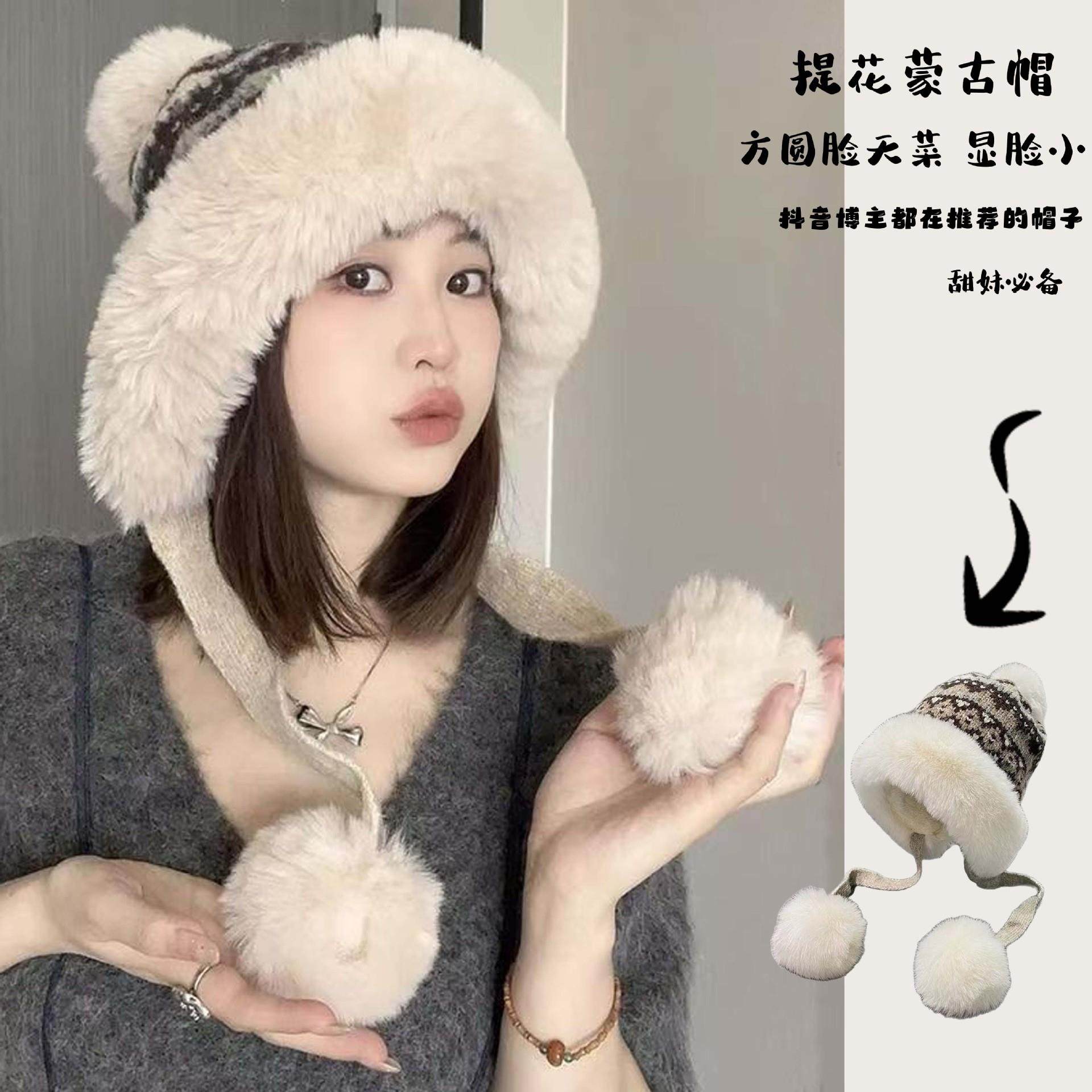 帽子女秋冬彩色针织毛绒渔夫帽保暖防风护耳套头盆帽潮东北蒙古帽,服饰配件/皮带/帽子/围巾,帽子,淘宝优惠券,粉丝福利购,淘宝优惠卷