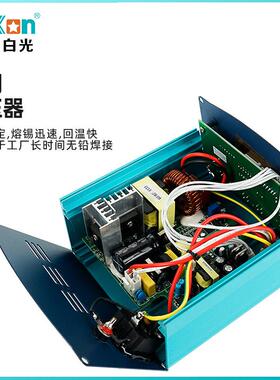 白光BK2000高频焊台可调恒温防静电大功率电烙铁120W工业级