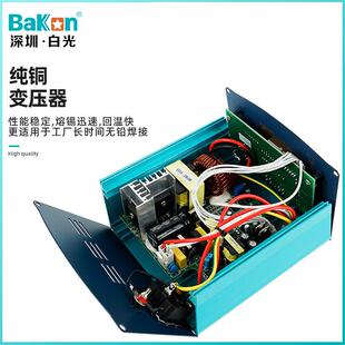 Bakon白光K2000HBWB高频台业可调恒温防静电大功率电烙铁120W工焊