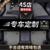 比亚y迪宋max脚垫76专座用全包围地毯式 主驾驶b配d汽GZC车内饰改