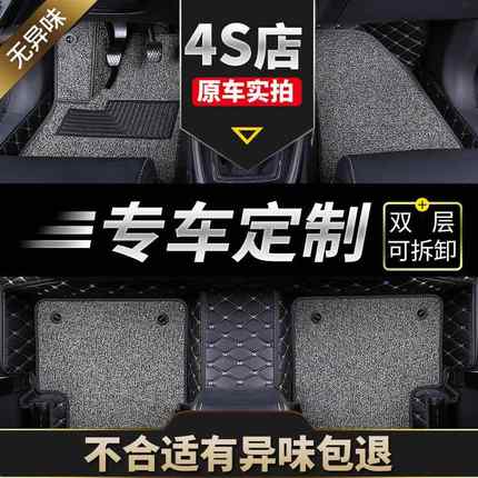 长安欧0尚脚垫全包围x70a七座cx70汽车装a80专用a6赛00饰x7248科7