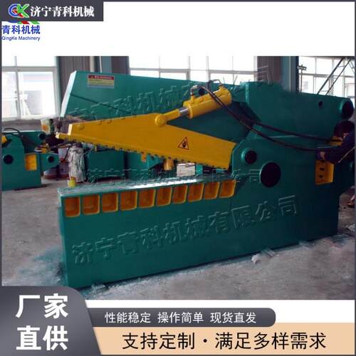 废铁槽钢剪切机 鳄鱼式钢板物料回收切断设备 废钢厂金属龙门剪