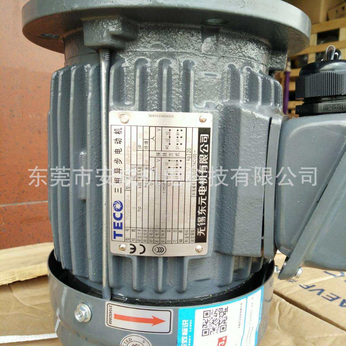东元刹车电机TVGH802-4 1HP 0.75KW 4P AEVFF3 现货供应