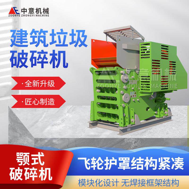 砂石PE900x1200颚式破碎机912鄂破厂家时产300吨颚式破碎机价格