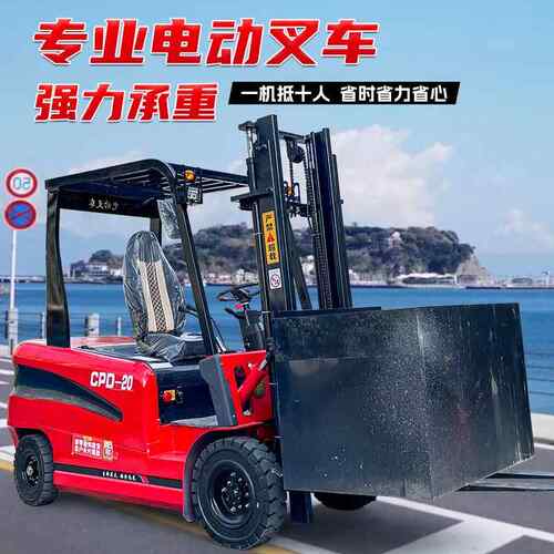 小型电动叉压车新能四轮座驾式搬运车2吨吨液源VSW降升车堆高车叉