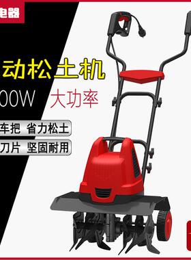 电动微耕机松土机小型家用挖地翻土机除草开沟旋耕犁地电锄头