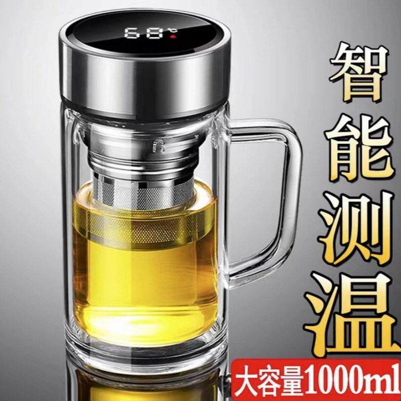 高档显温双层玻璃杯带把手泡茶杯子男女士家用耐高温带手柄喝水杯