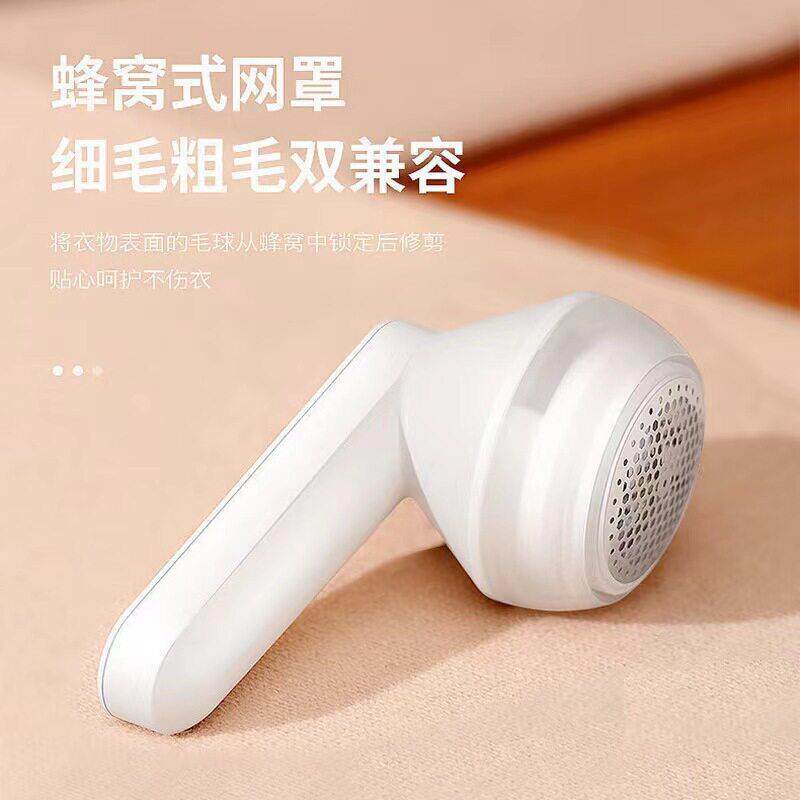 充电式起毛器毛球修剪器毛衣起球除毛器剃毛绒机电动去毛球无线