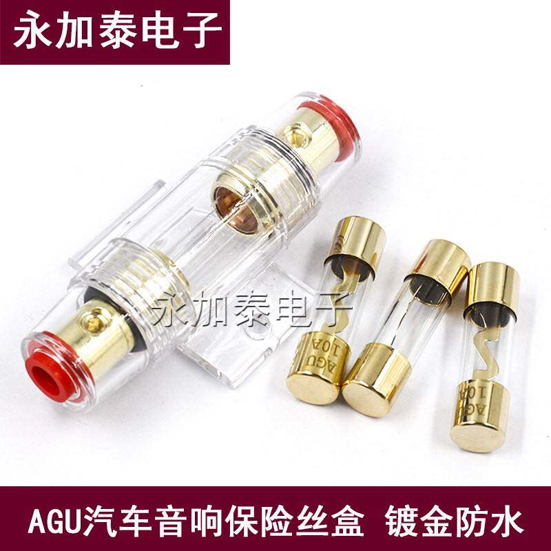 汽车音响改装车载功放悍马低音炮电源线60A保险丝管座盒胆熔断器图片