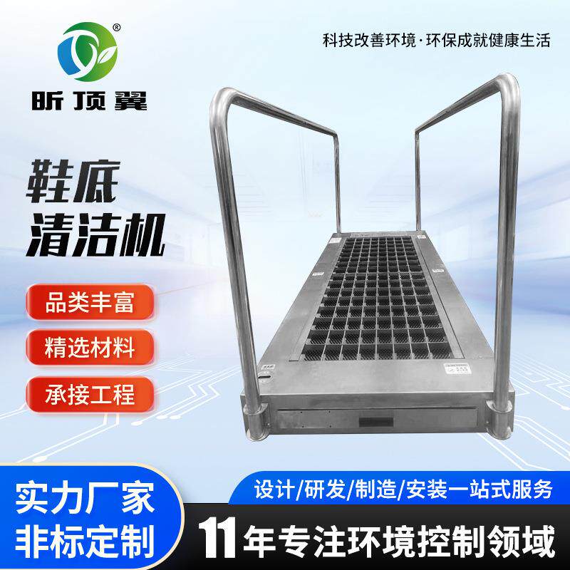 工厂供应鞋底清洁机可洗鞋帮两侧刷鞋底的食品卫生级鞋底清洗机图片