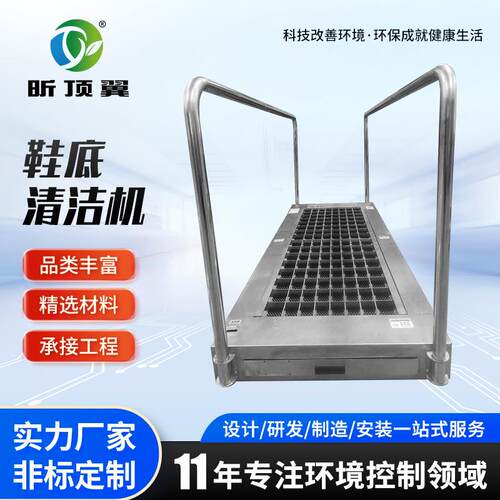 工厂供应鞋底清洁机可洗鞋帮两侧刷鞋底的食品卫生级鞋底清洗机