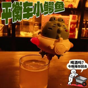 调酒平衡车小恐龙电动玩具创意不倒翁小鳄鱼解压走钢丝萌趣独轮车