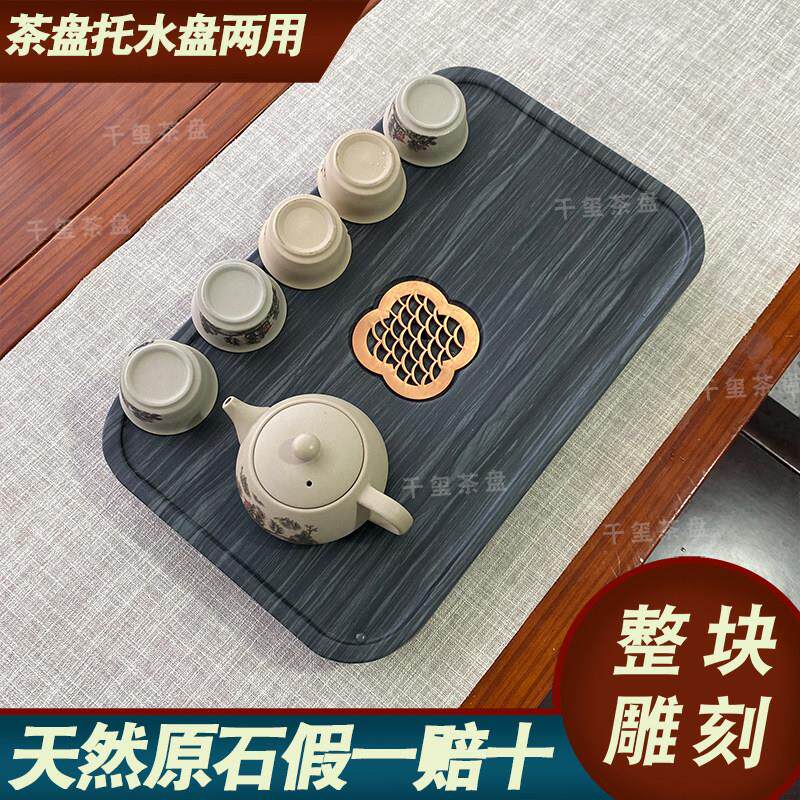 新款天然皇庭玉石茶盘托 托接水盘茶盘两用放杯子放茶具乌金石干