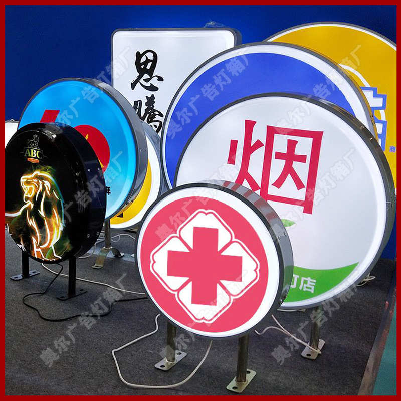 加工亚克力吸塑广告灯箱便利店商店户外门头防水招牌双面发光