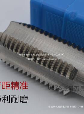 机用丝丝攻手用攻M42M45M48M50M52M5AQJ6*1*1.5*丝2*3*4*4锥.*55*