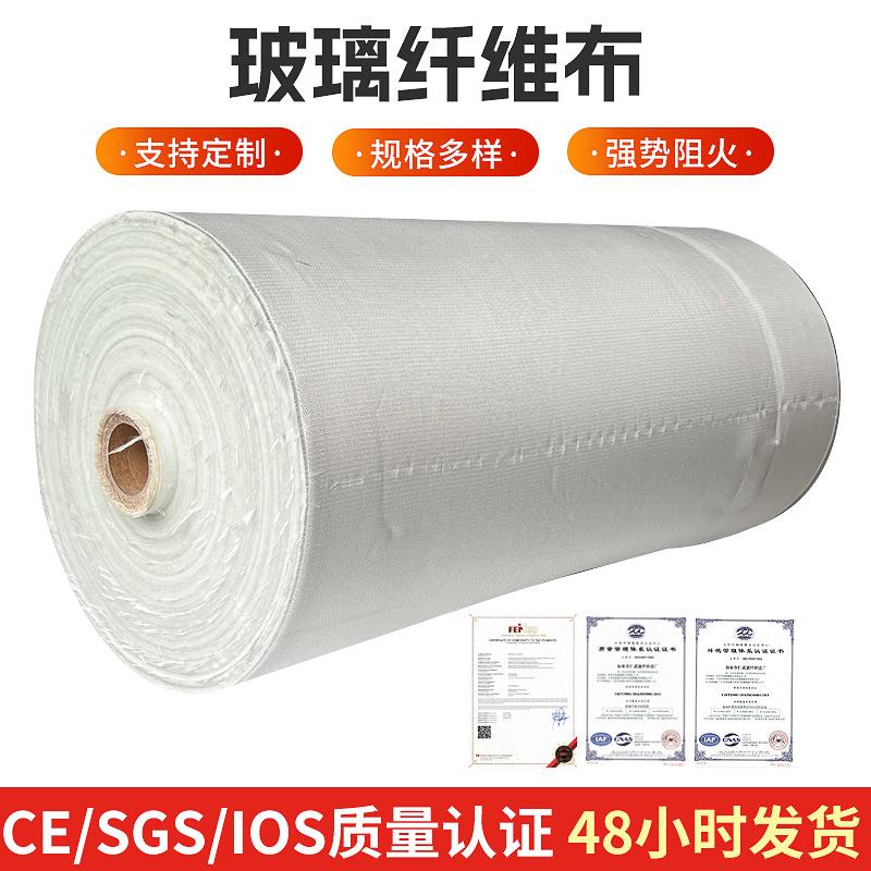 耐高温玻璃纤维防火布 多种颜色适用场景 玻纤维防火阻燃布