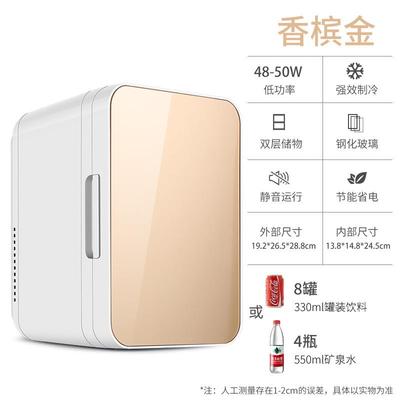 8升车家两用冷藏箱车载迷你冷暖小冰箱小型宿舍家用冰箱 不能冷冻