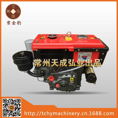 R175NM 冷凝电起动柴油机 6马力 厂家直销 水冷单缸小型柴油机
