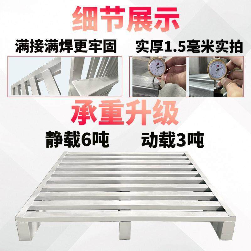 车铁托盘厚镀加方管货架锌金属叉重型工业仓库托板仓货架卡板垫板