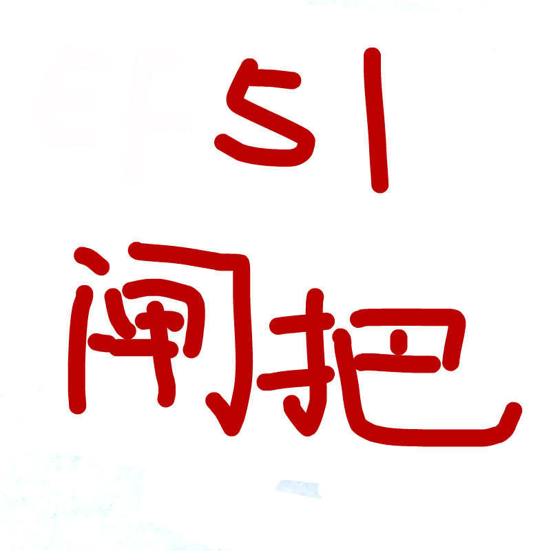 EF51连体指拨闸变一体21速24速7速8变速车山地车变速调速器配件